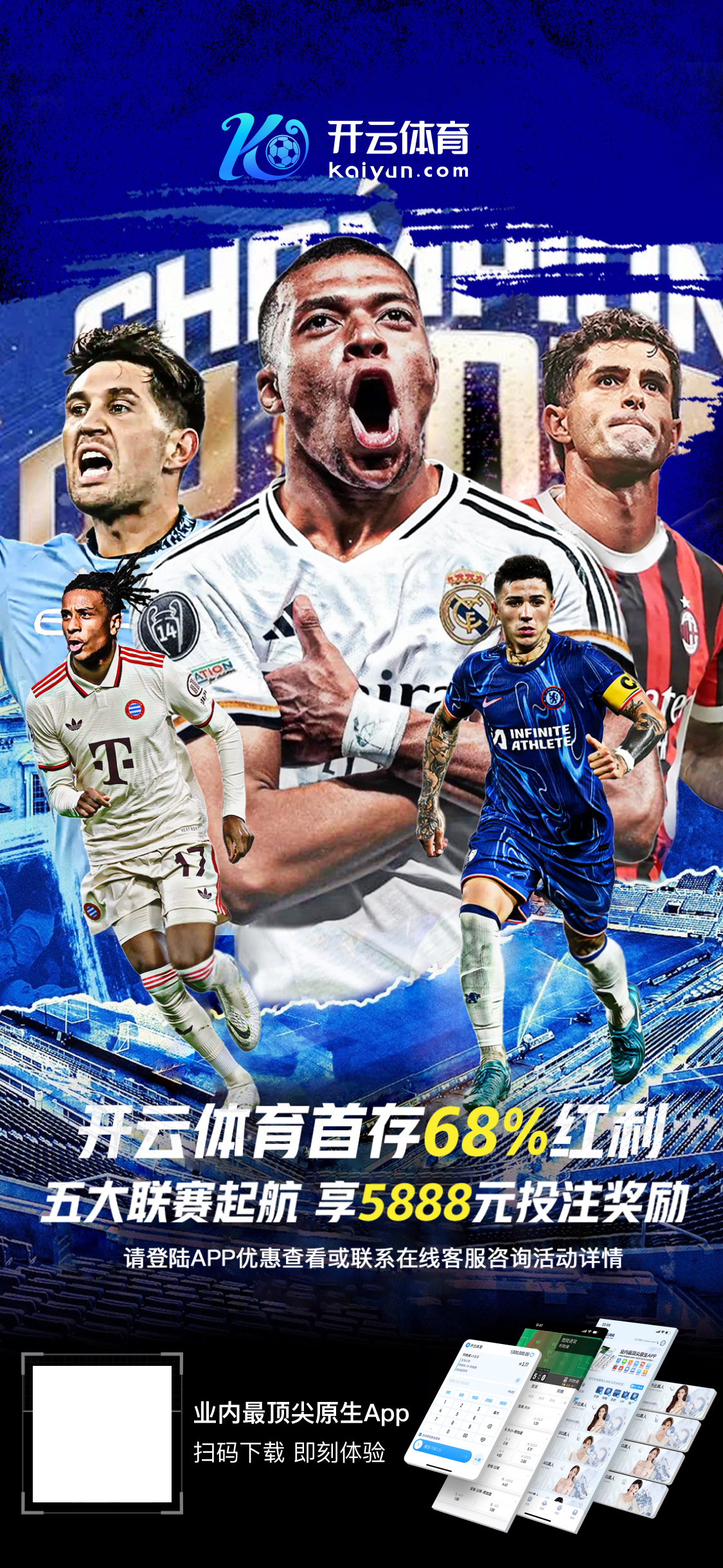 大发彩票大厅-welcomev5.579.154.3623 安卓版 